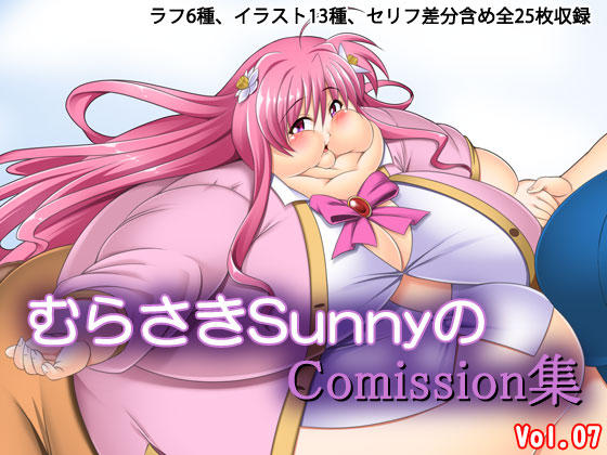 Murasaki Sunny's Commission Collection Vol.07 By Sunny's at Home