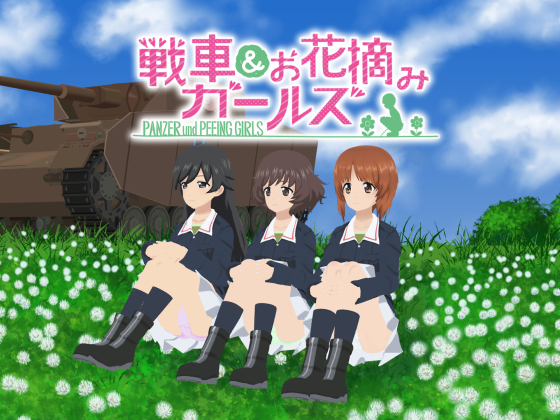 Tanks and Flower Picking - Panzer und Peeing Girls 2 By gutamaya