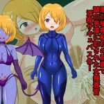 [RE252143] Female Investigator is Violated by a Mysterious Man in a Dungeon and Succubified!