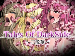 [RE252307] Tales Of DarkSide ~Sazanka~