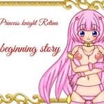 [RE253244] Princess knight Retina: the beginning story