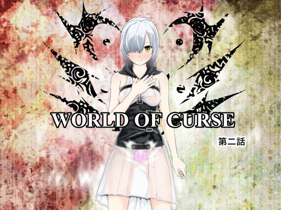 WORLD OF CURSE Part 2 By MITUKI NO MORI