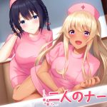 [RE253584] Two Nurses