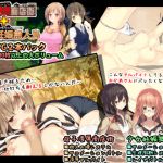 [RE253608] Mother Daughter X Nowhere Isle ~ Violation RPG Pack