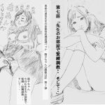 [RE253908] Sexual Gratification Pet – Mayuko’s Discipline Diary 7