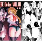SUKEBE Order Vol.01