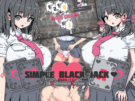 Simple Black Jack [Multilingual Windows Ver.] By uchu