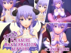 [RE255789] Srua’s Pleasure Masturbation Support