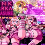 [RE251856] Pink Parka Pleasure