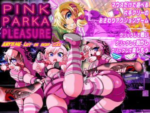 [RE251856] Pink Parka Pleasure