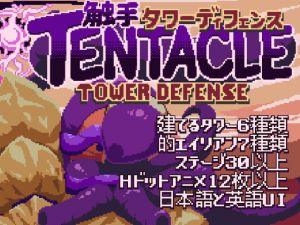[RE253657] Tentacle Tower Defense