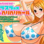 [RE254062] Wet and Sticky! Slime Fruit User VS Berry Berry Girl