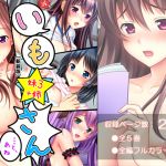 [RE254183] Imo San… and, Ane – 3 Younger Sisters + Older Sister – Part 1