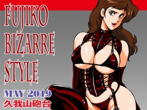 [RE254401] Fujiko Bizzare Style