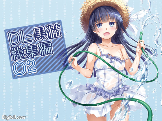 DL - Kuroneko Anthology 02 By Digital Lover