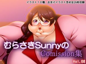 [RE254703] Murasaki Sunny’s Commission Collection Vol.08