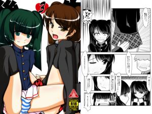 [RE254822] Senpai-kun and Kouhai-kun. 3