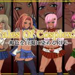 [RE254931] Tales Of Cosplex 3 – RPG Turning Their Tan Skin Creamy White