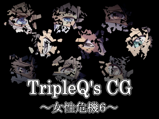 TripleQ'sCG: Ladies in Peril 6 By TripleQ