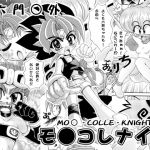 [RE255676] Rok*mon T*ngai M*n Colle Knights