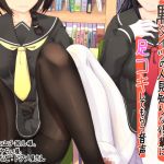 [RE255744] Foot Jobs From a Kind White Tights Senpai and Shy Black Tights Kouhai