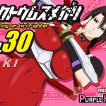 [RE255904] Fighting Girl Hunt Vol.30 – TAKI