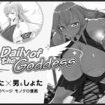 [RE256098] Daily of the Goddess