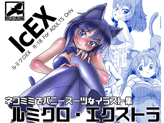 lcEX By Karasuke Original House