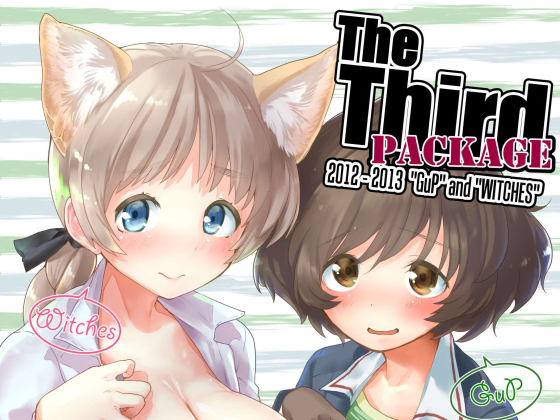 The Third Package By Peth