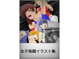 [RE256529] Female Fighting Illustration Set