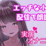 [RE256620] Lewd Wife Reads an NTR Novel While Masturbating!