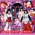 [RE256753] Twin Shrine Maiden Sister’s Bear Monster Children ~ Movie Version