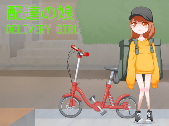 Delivery Girl By Shitamachi mousou-gai