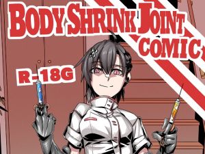 [RE257116] Body Shrink Joint Comic