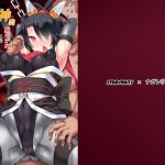 [RE241166] Exorcist Ninja Itsuki ~Fem-Ninja Pleasure Corrupted By Slut Training~