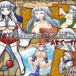 Shrine Maiden Himika's Journey for World Reformation - Busty Style