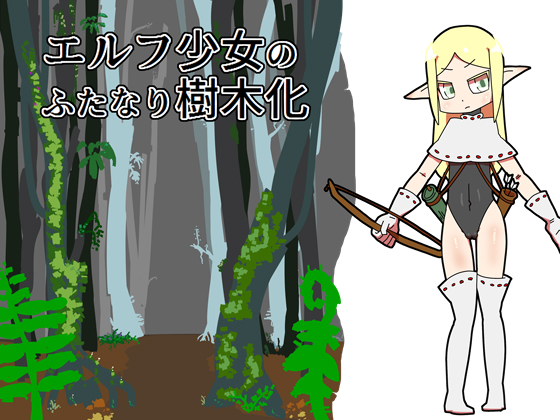 Elf Girl's Futanari Treeification By 19kome