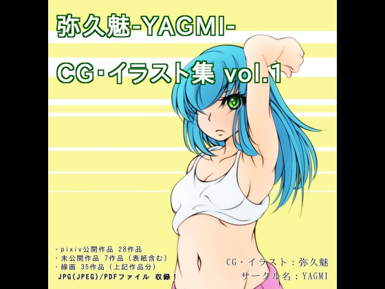 Yagmi's CG Illustration Set vol.1 By YAGMI