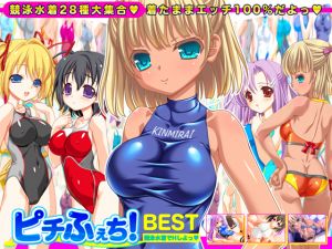 [RE256660] [28 Swimsuits Total] Pichi Fetish! BEST Sex in Swimsuits