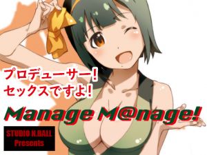 [RE256899] Manage M@nage