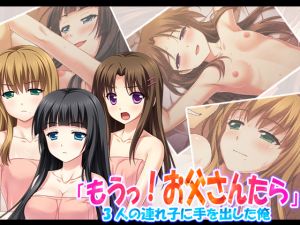 [RE257054] “Silly Father!” I Laid My Hands on My 3 Step Daughters – Part 3