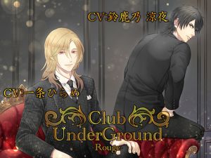 [RE257363] Club UnderGround – Rouge –