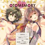 Otome Switch Visual Fanbook OTOMEMORY 