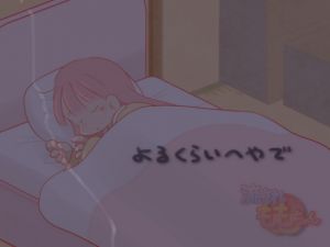 [RE258613] In the Room at Night