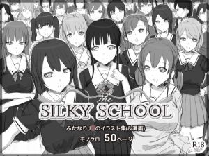 [RE258807] the SILKY SCHOOL