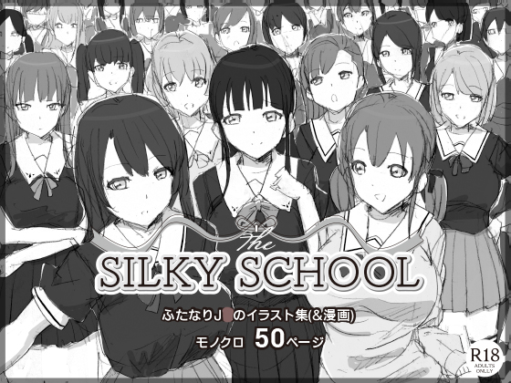 the SILKY SCHOOL By pikopiko-saber