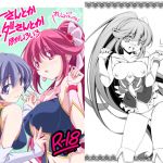 [RE259047] Lovely-san and Tender-san and More