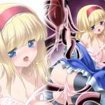 [RE153783] Alice’s Tentacle Guests