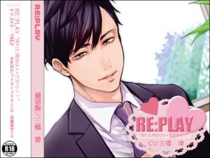 [RE257016] RE:PLAY “We Split Up Because XX!”