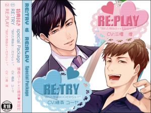 [RE257019] RE:TRY & RE:PLAY – Special Package Including Bonus Content